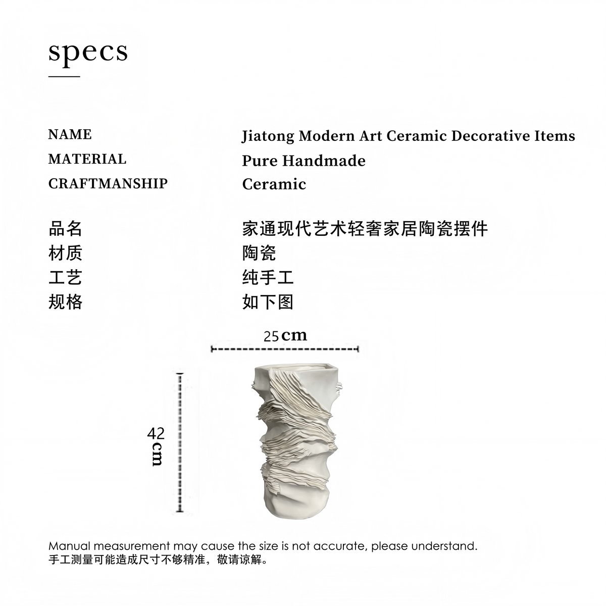 White Textured Ceramic Vase — image 3 of 6 | JIATONG CERAMICS