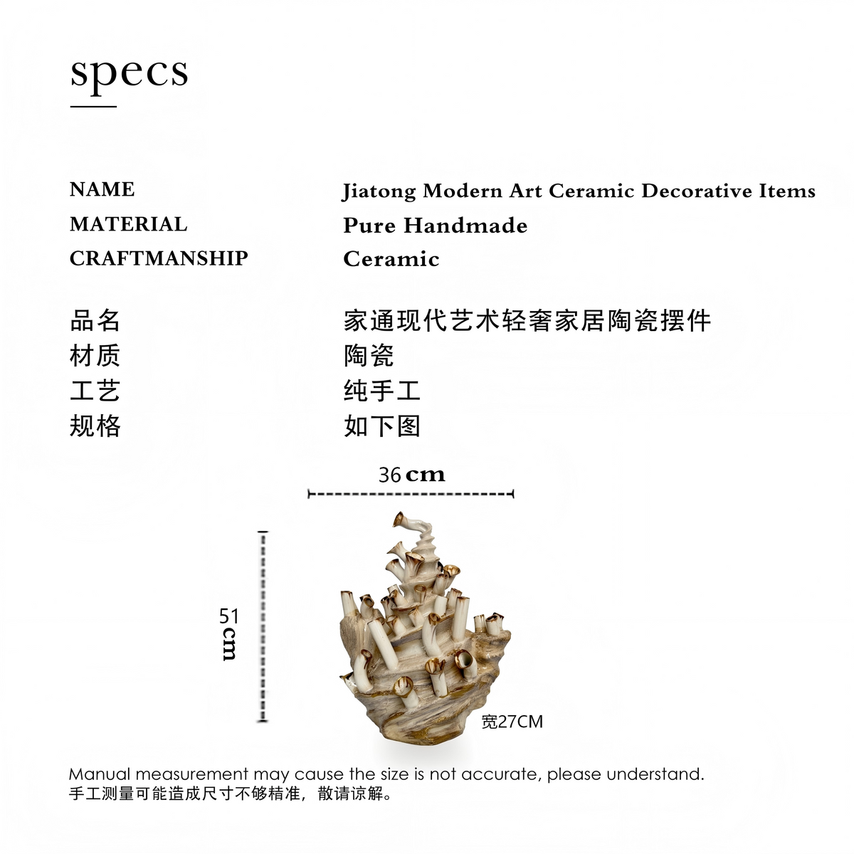 Tiered Organic Sculptural Ceramic Centerpiece | MANUAL-1046