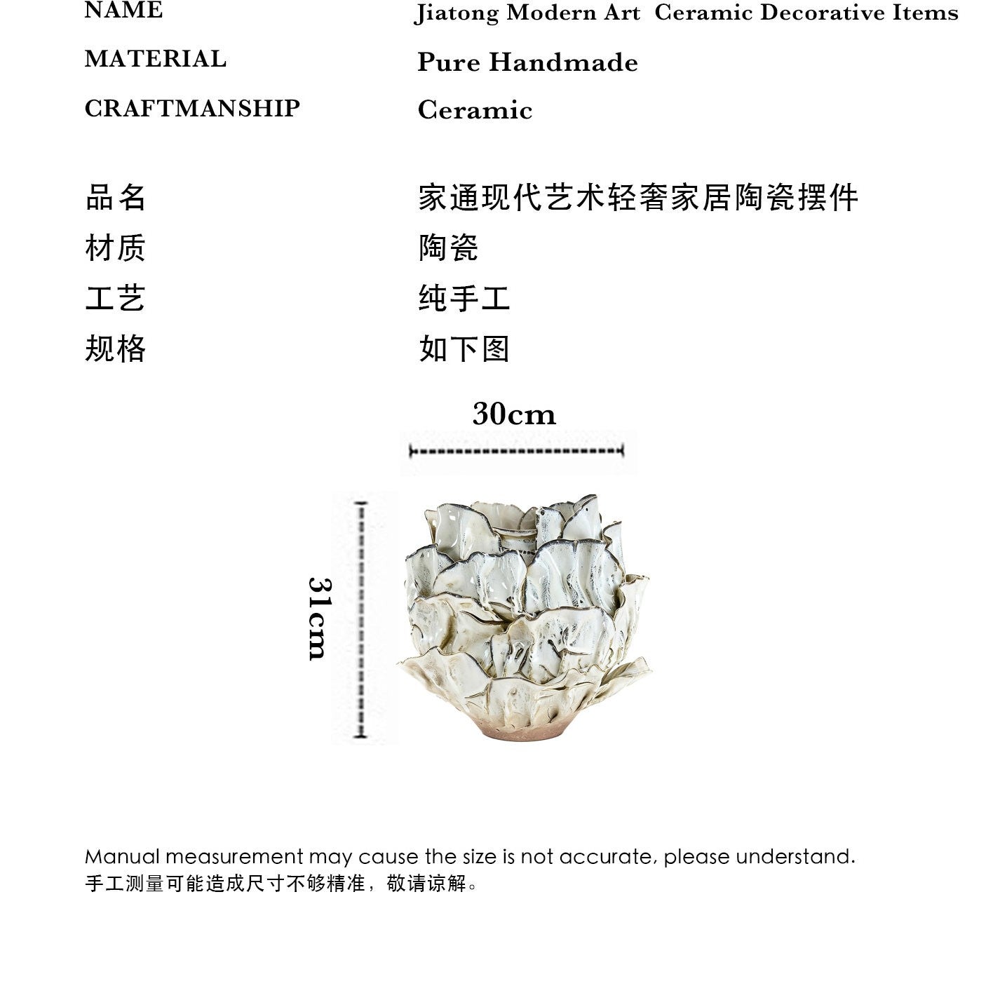 White Petal Ceramic Vase