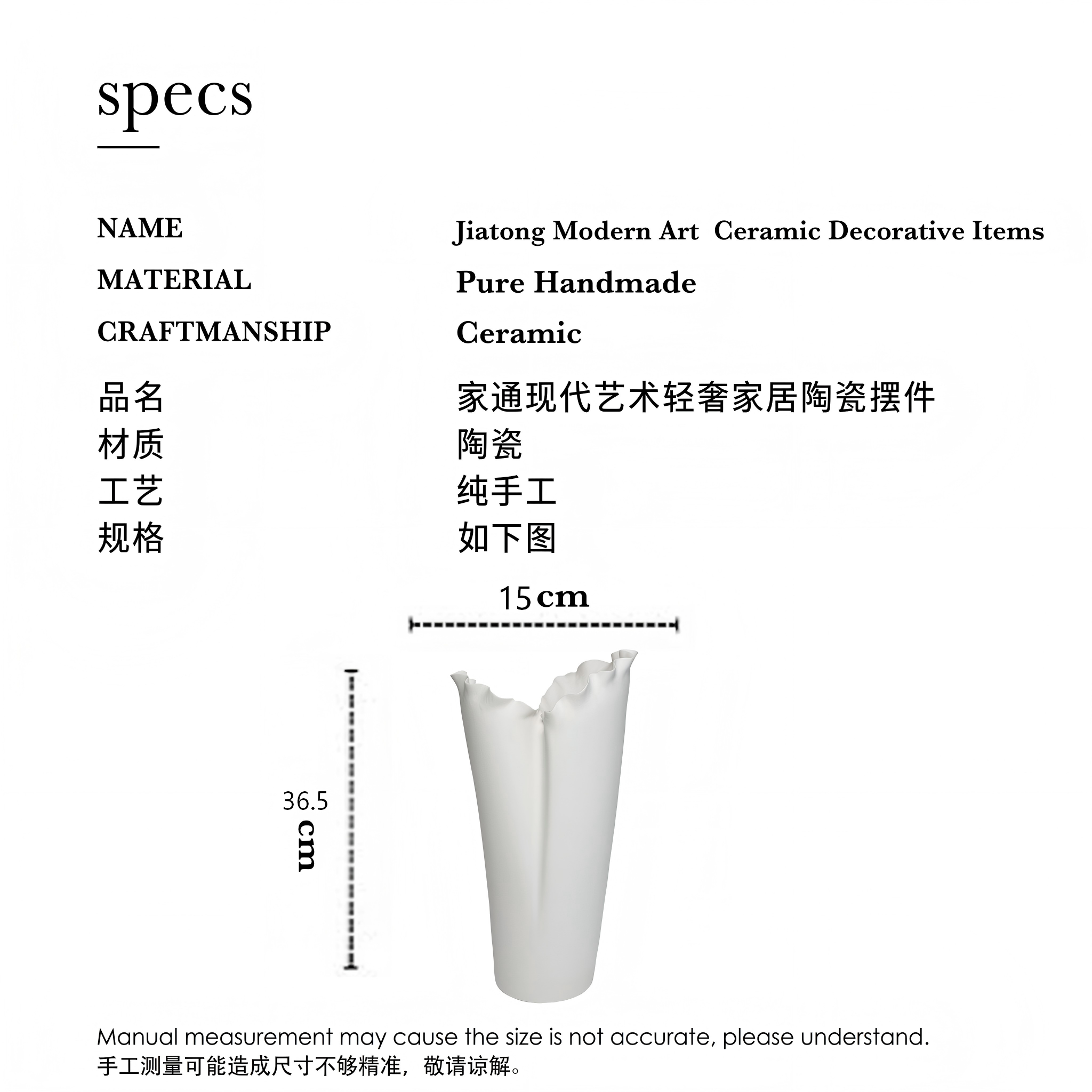 White Petal Ceramic Vase