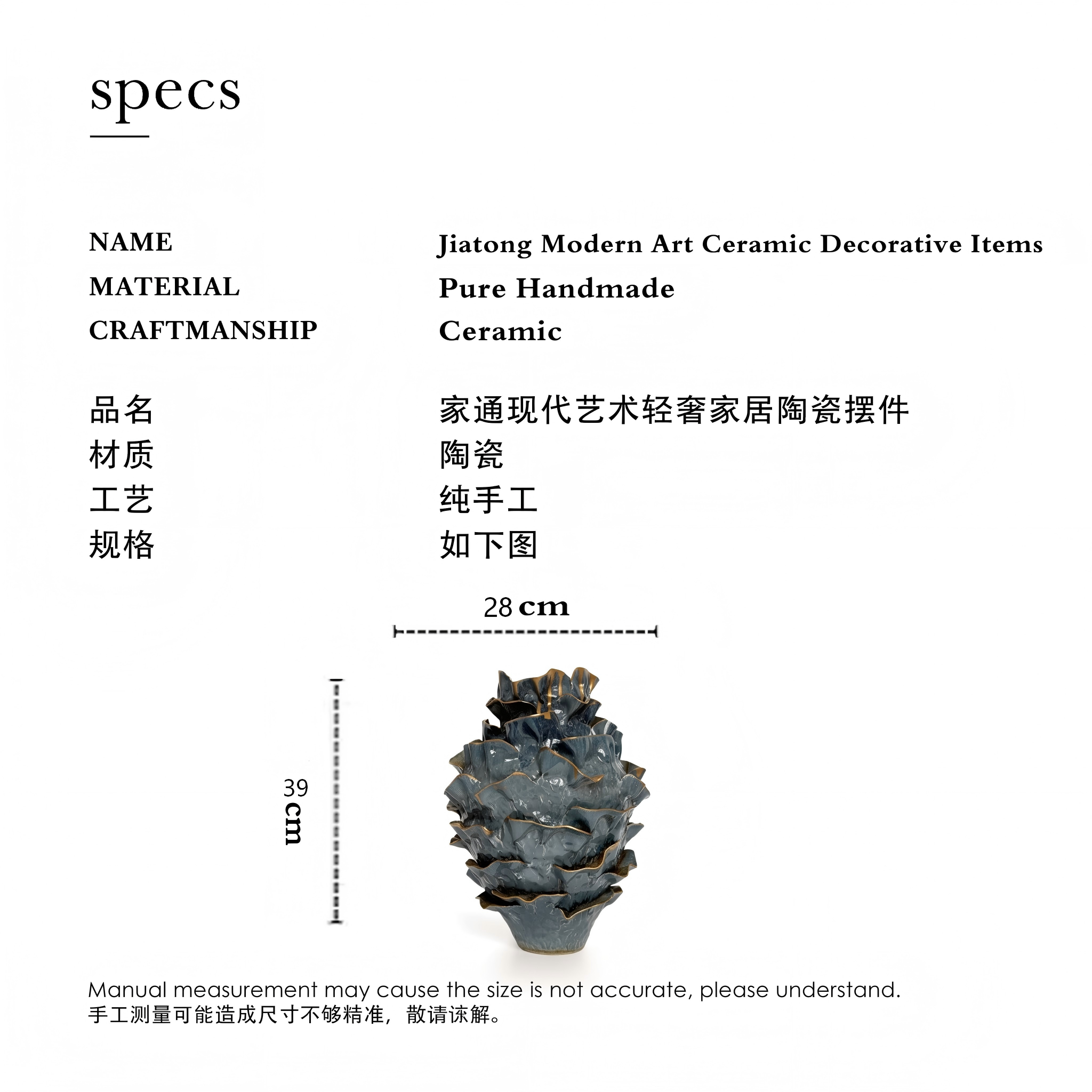 Handcrafted Ceramic Vase