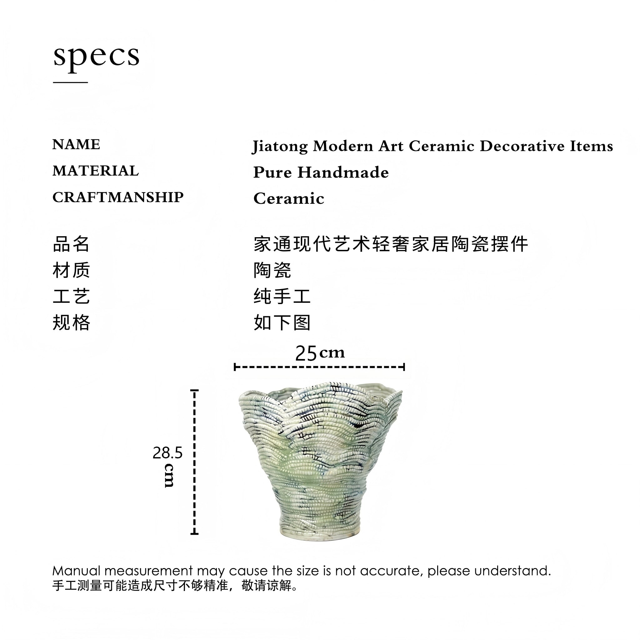 Handcrafted Ceramic Vase
