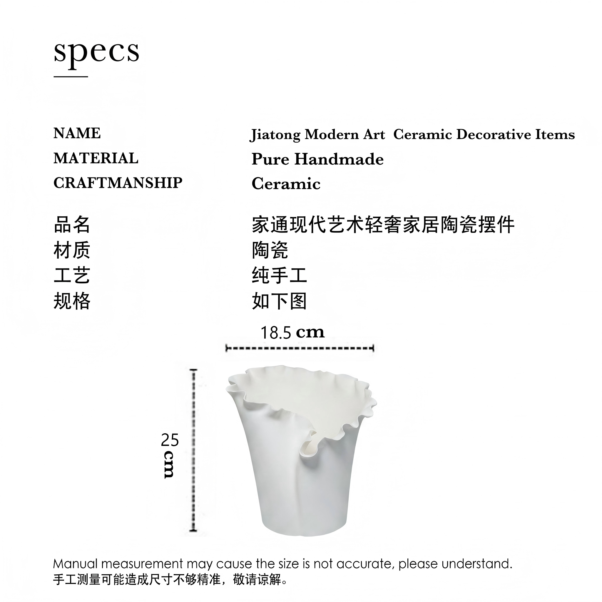 White Petal Ceramic Vase