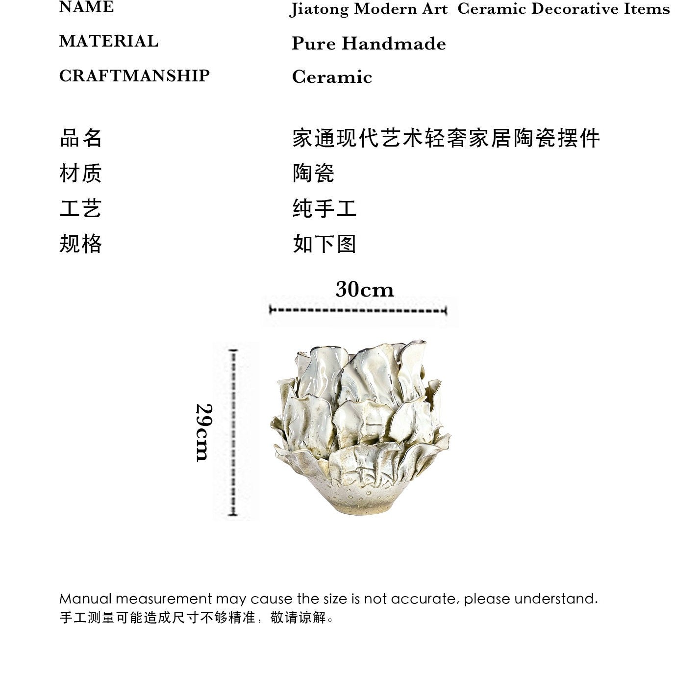 White Petal Ceramic Vase