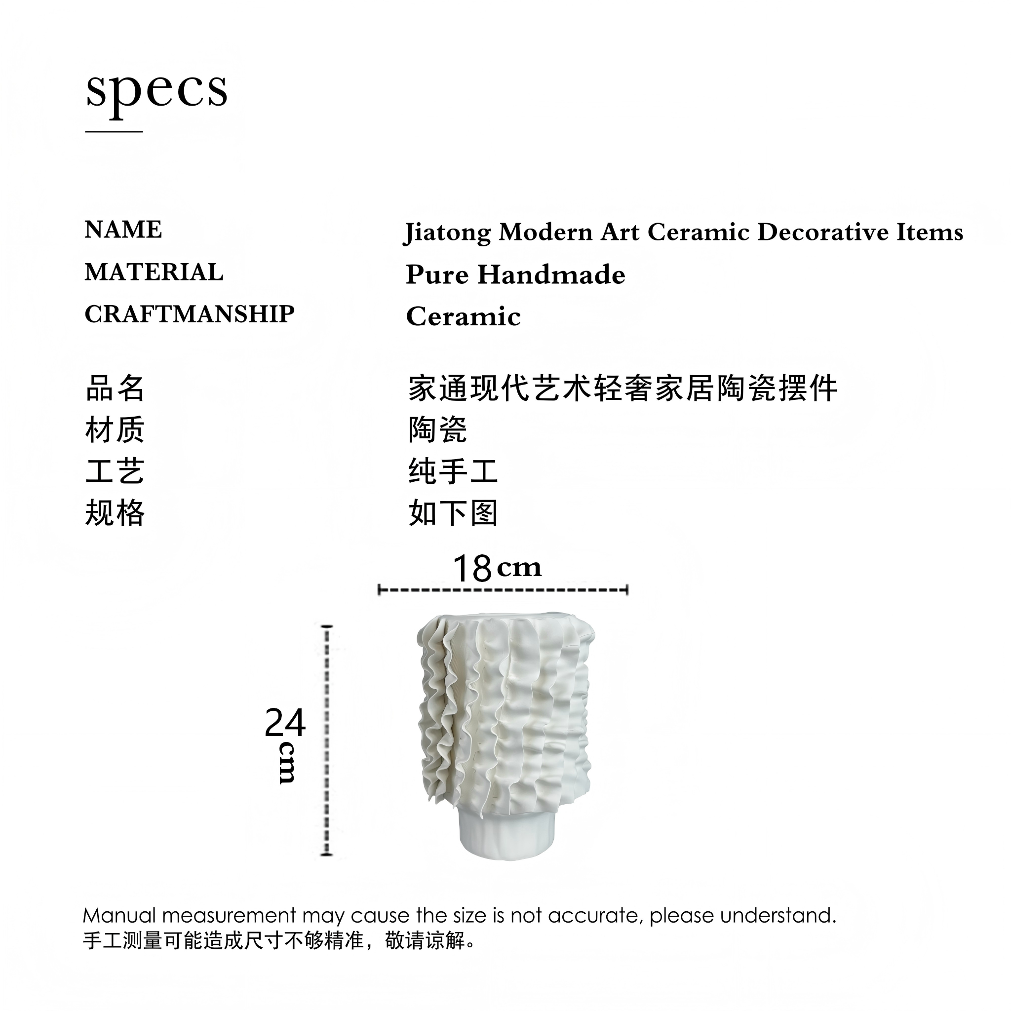 White Wavy Cylinder Ceramic Vase