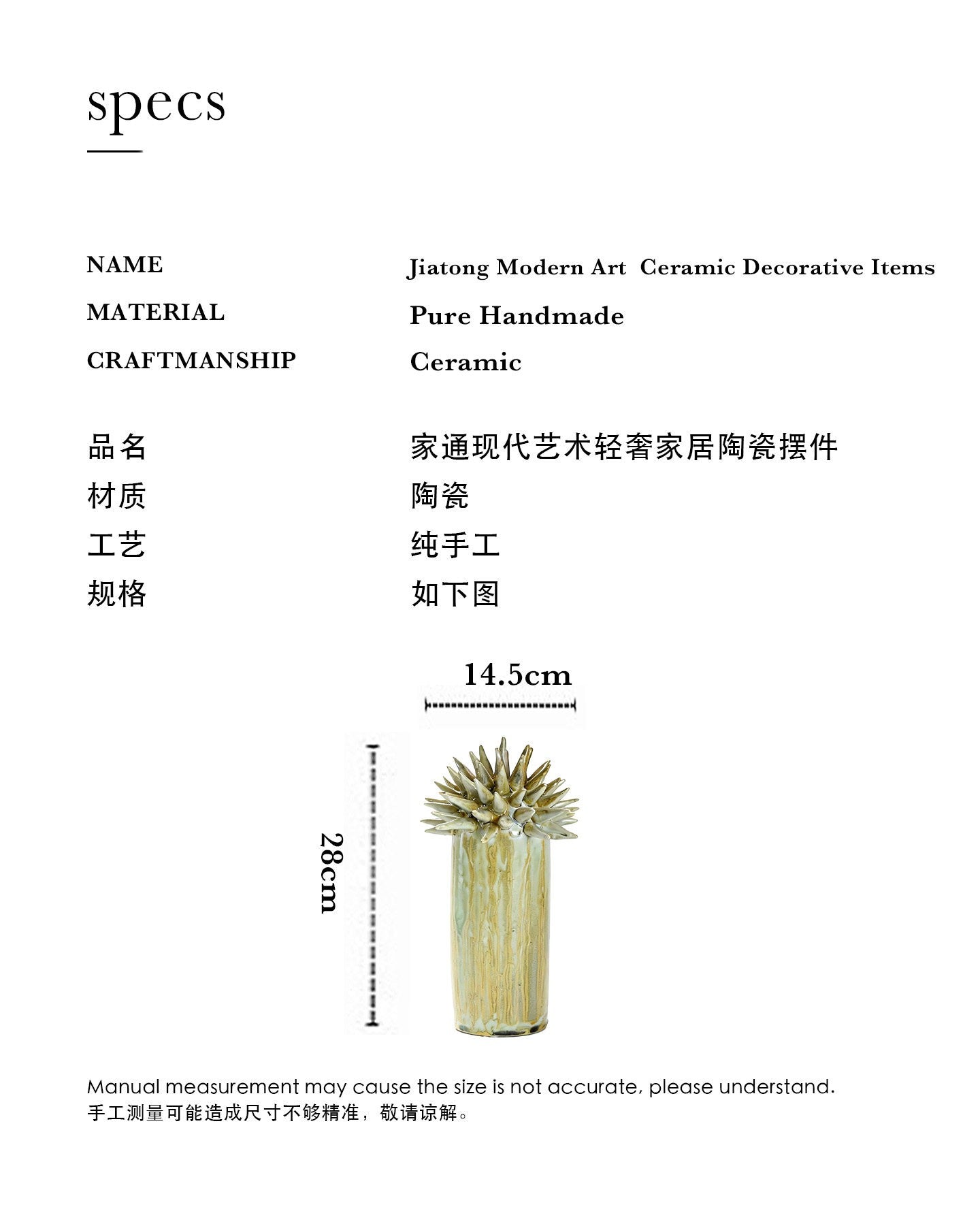 Gold Ceramic Vase