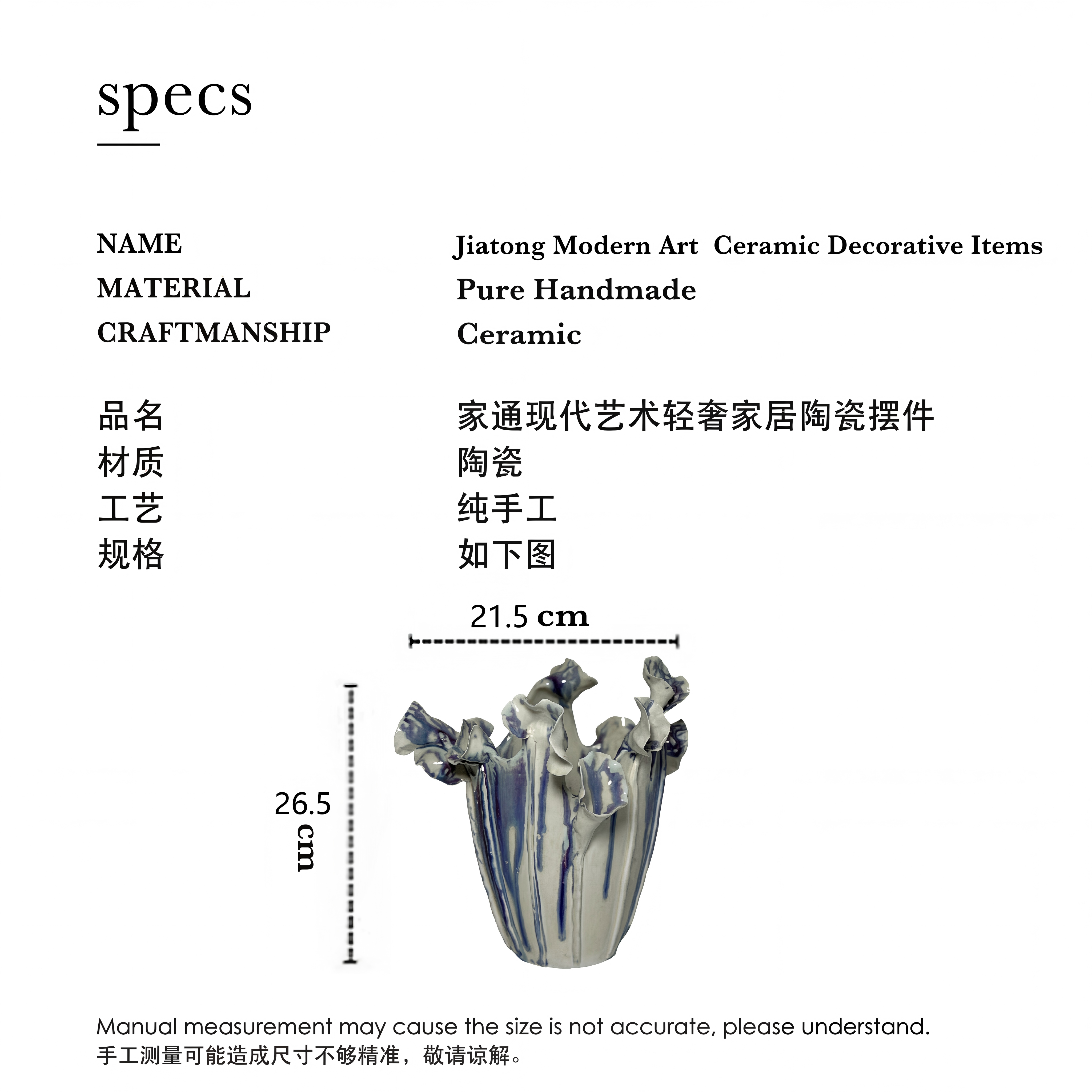 Handcrafted Ceramic Vase