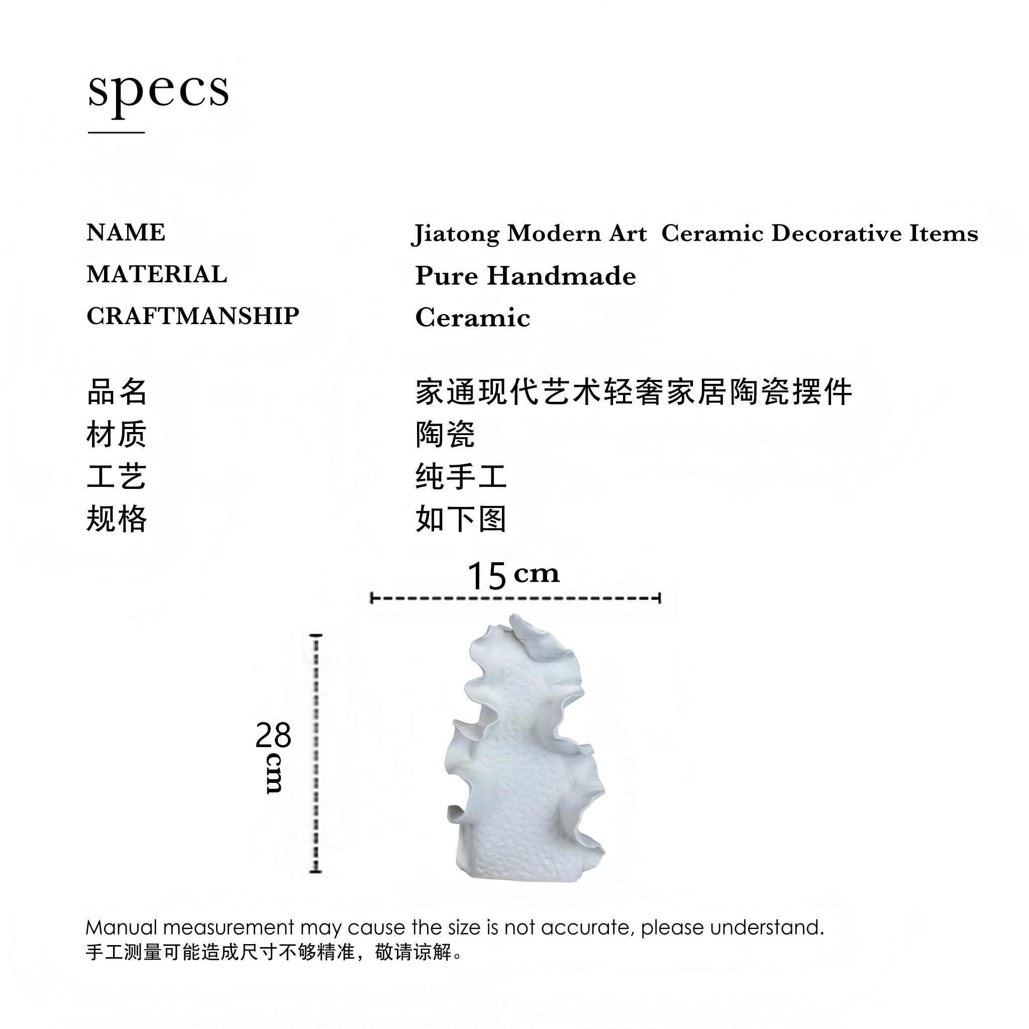 White Abstract Ceramic Decor