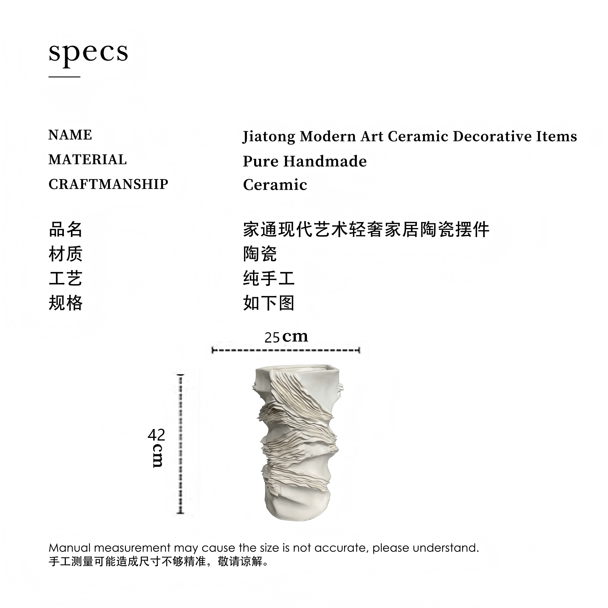 White Textured Ceramic Vase