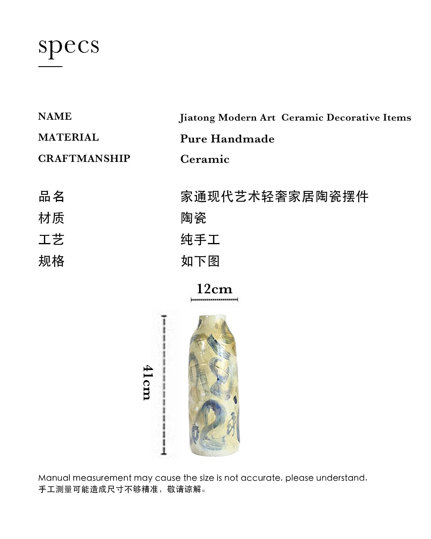 Yellow Ceramic Vase