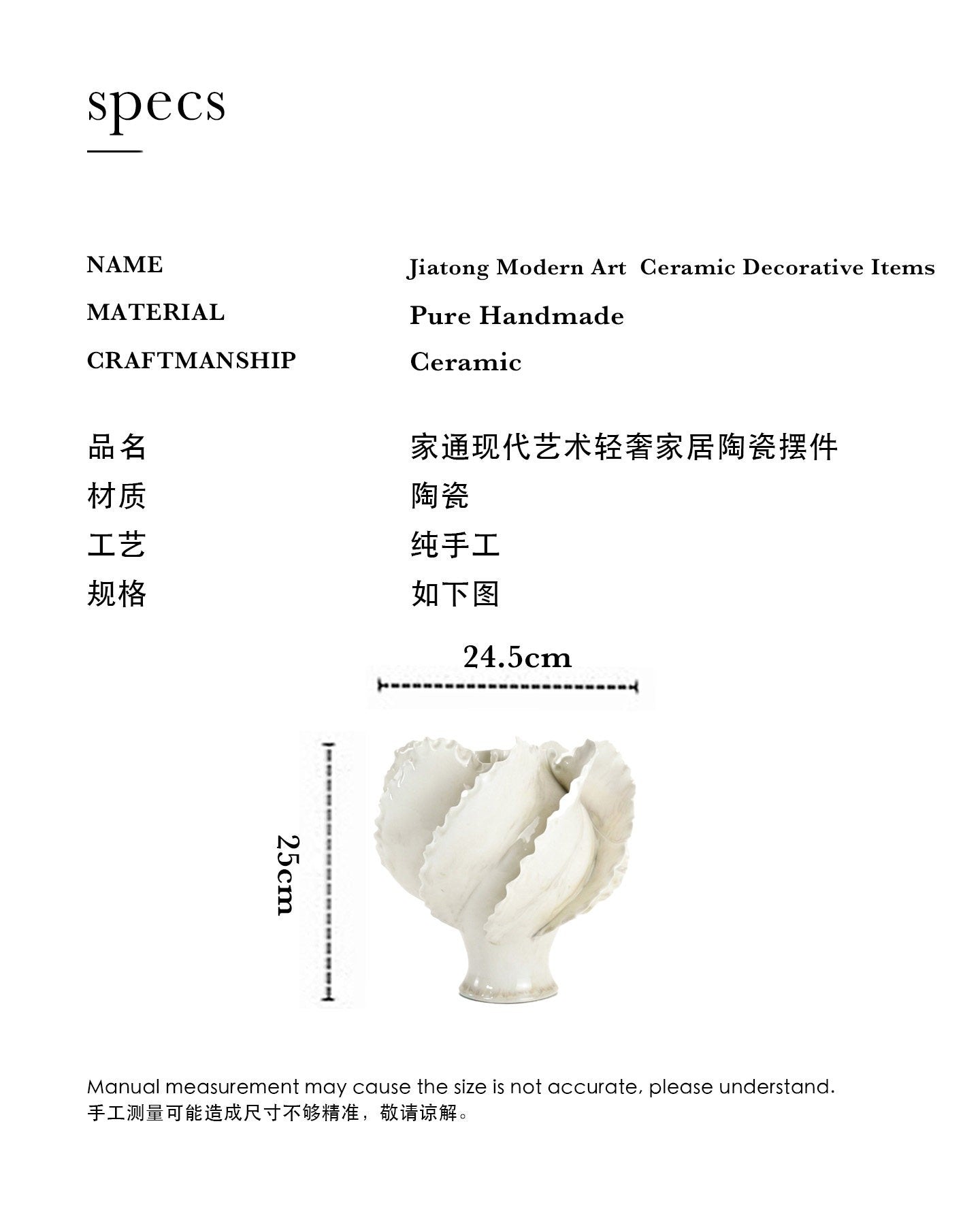 White Shell Ceramic Vase