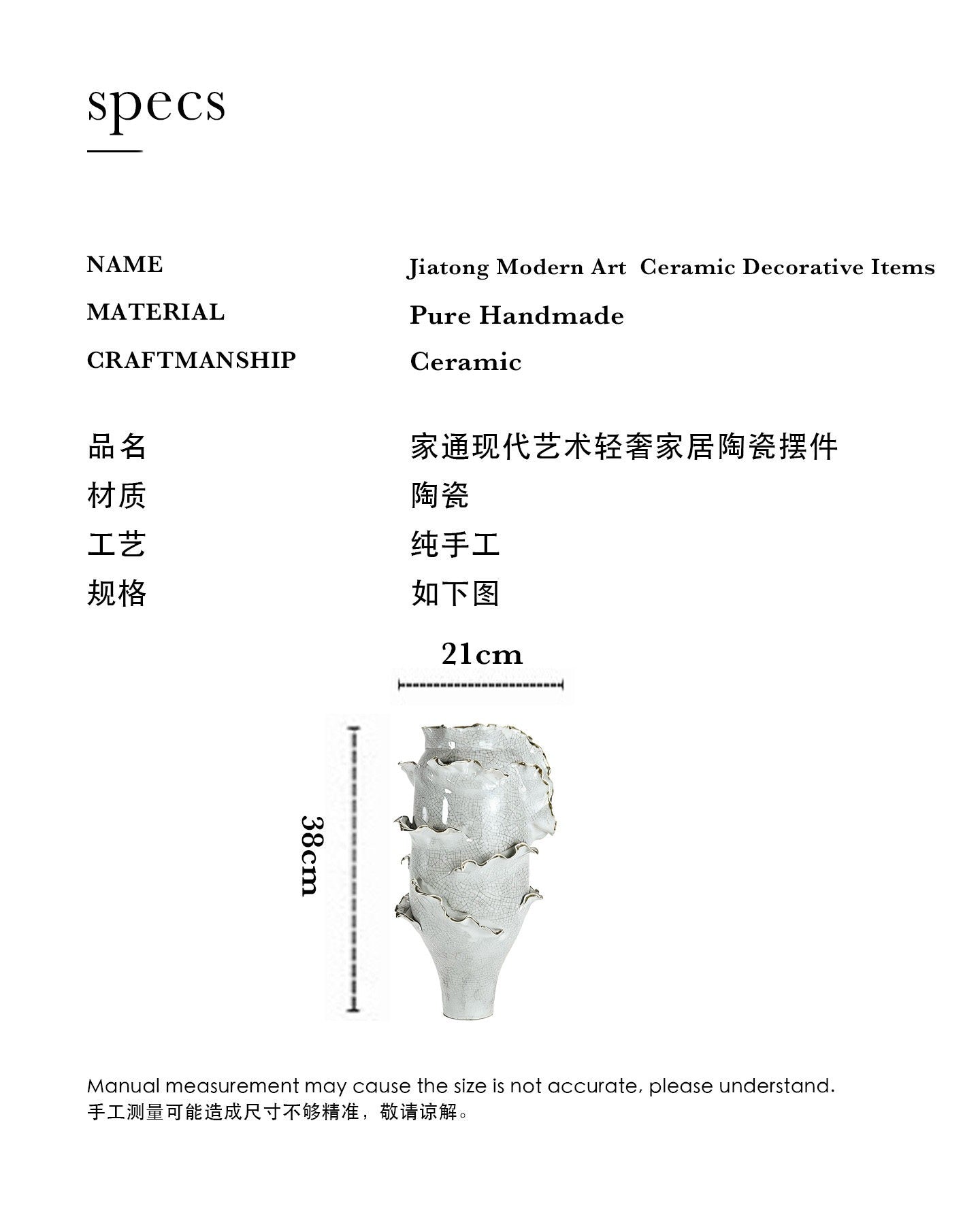 White Ceramic Vase