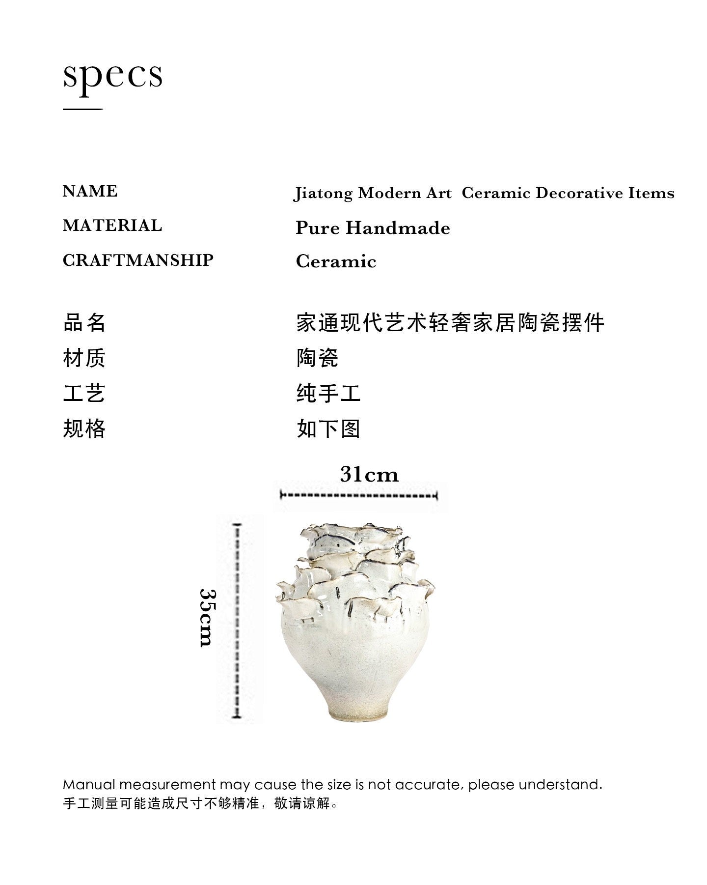 White Wavy Ceramic Vase