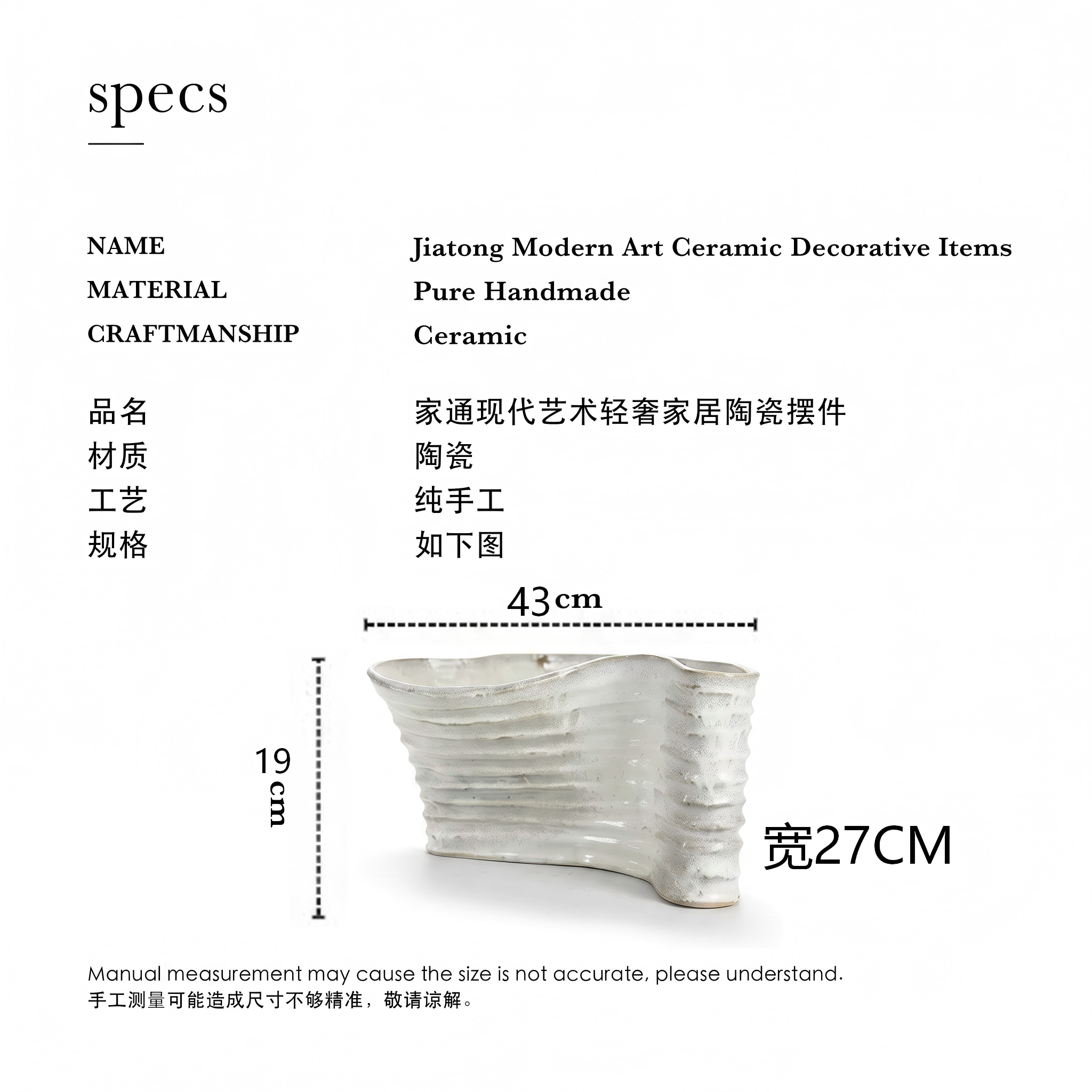 Handcrafted Ceramic Bowl & Tray