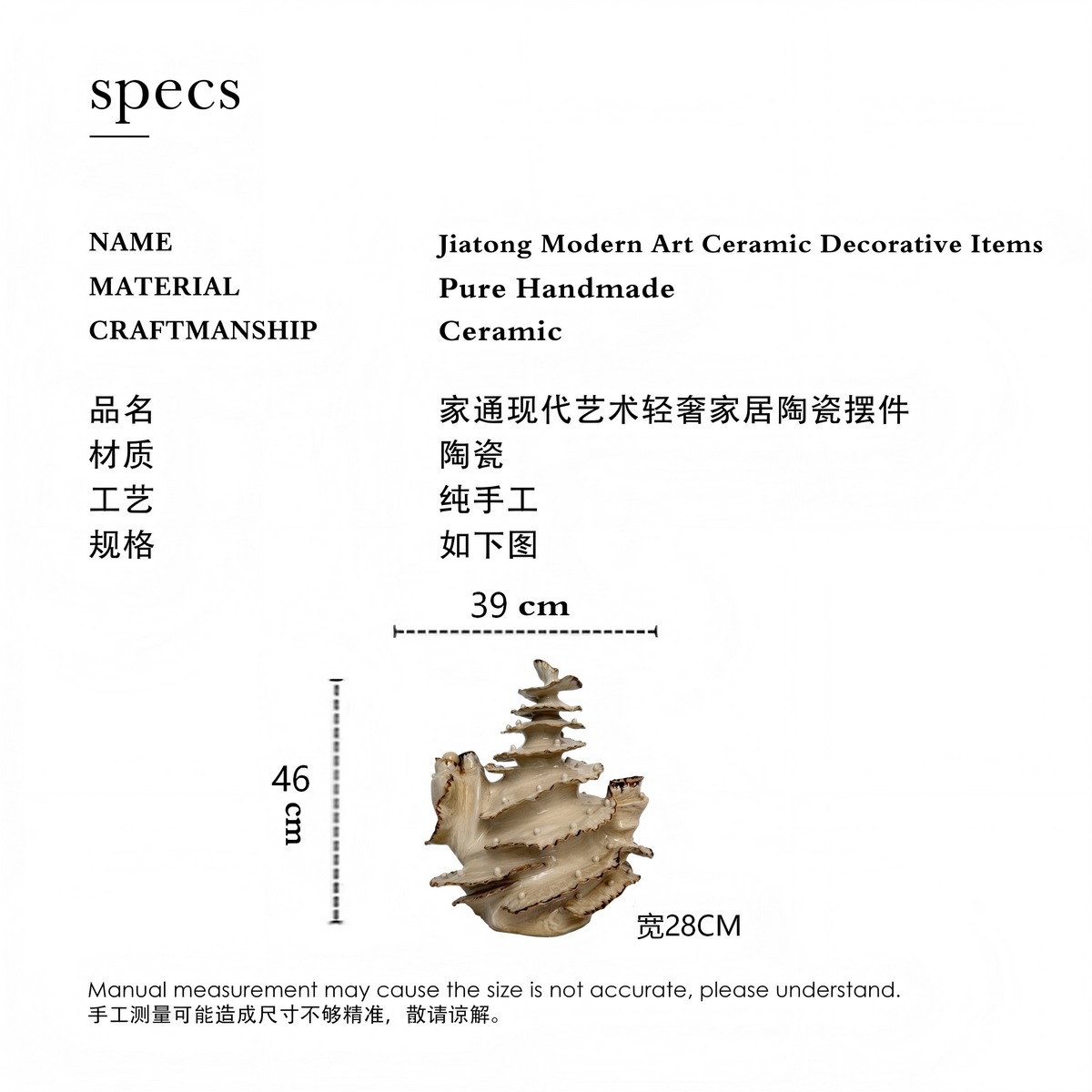 Tiered Organic Sculptural Ceramic Centerpiece | MANUAL-1046