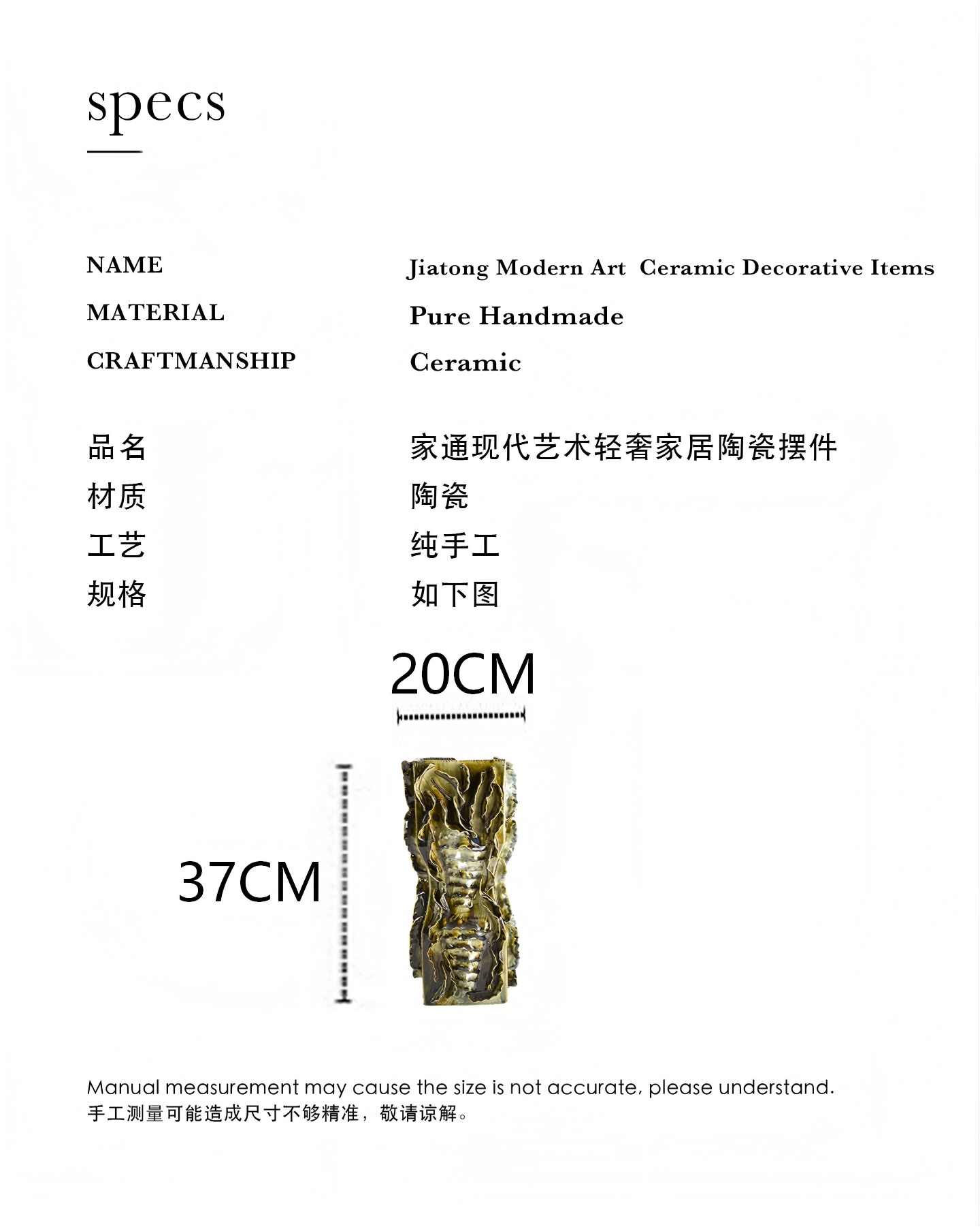 Handcrafted Ceramic Vase