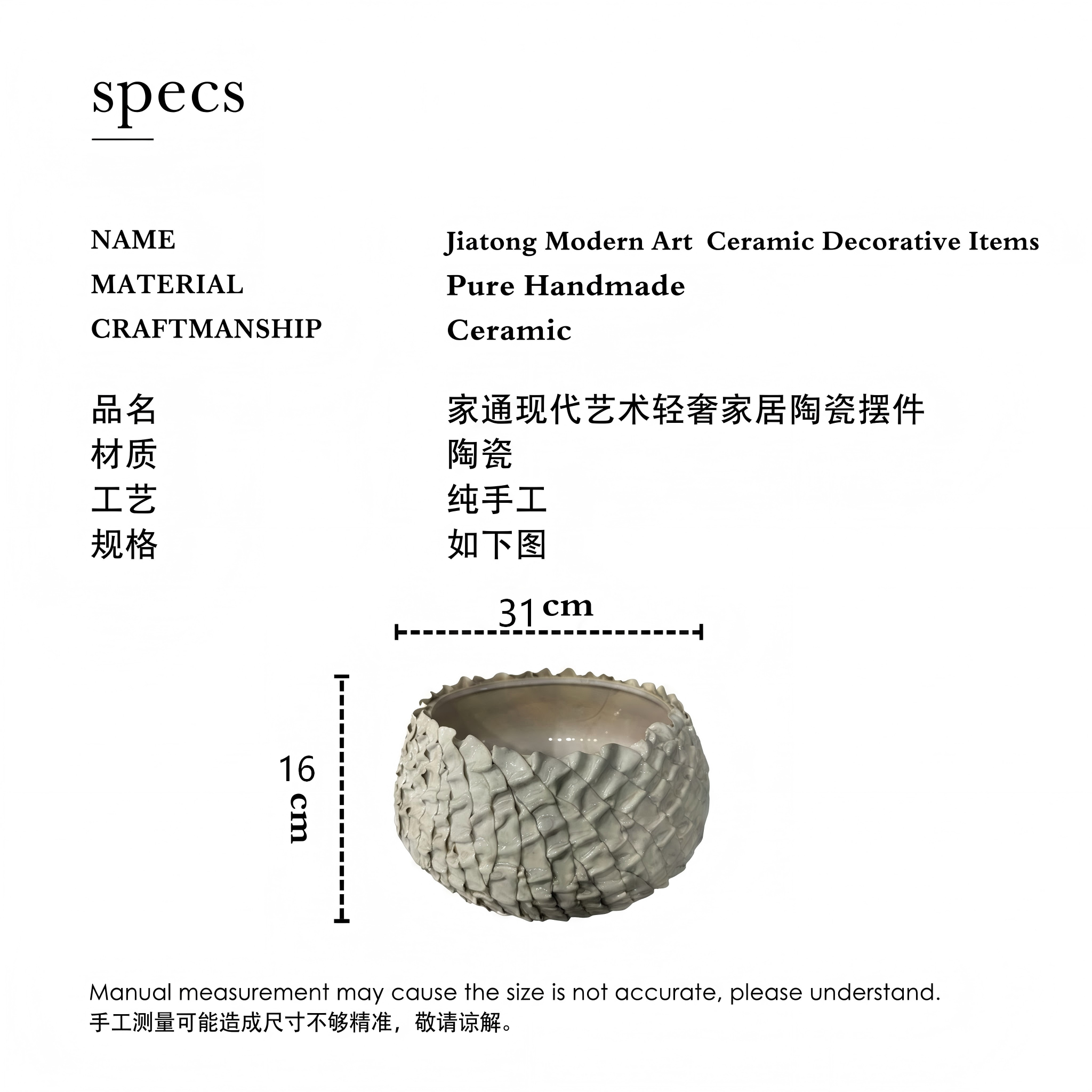Handcrafted Ceramic Vase