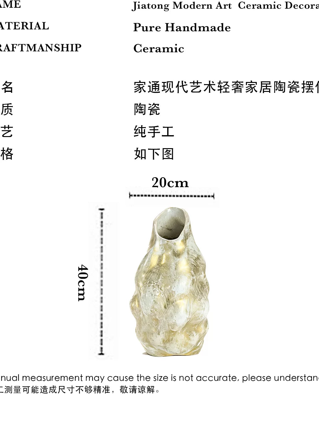 Light luxury ceramic vase creative ornaments Nordic minimalist style home décor pure handmade artwork white vase
