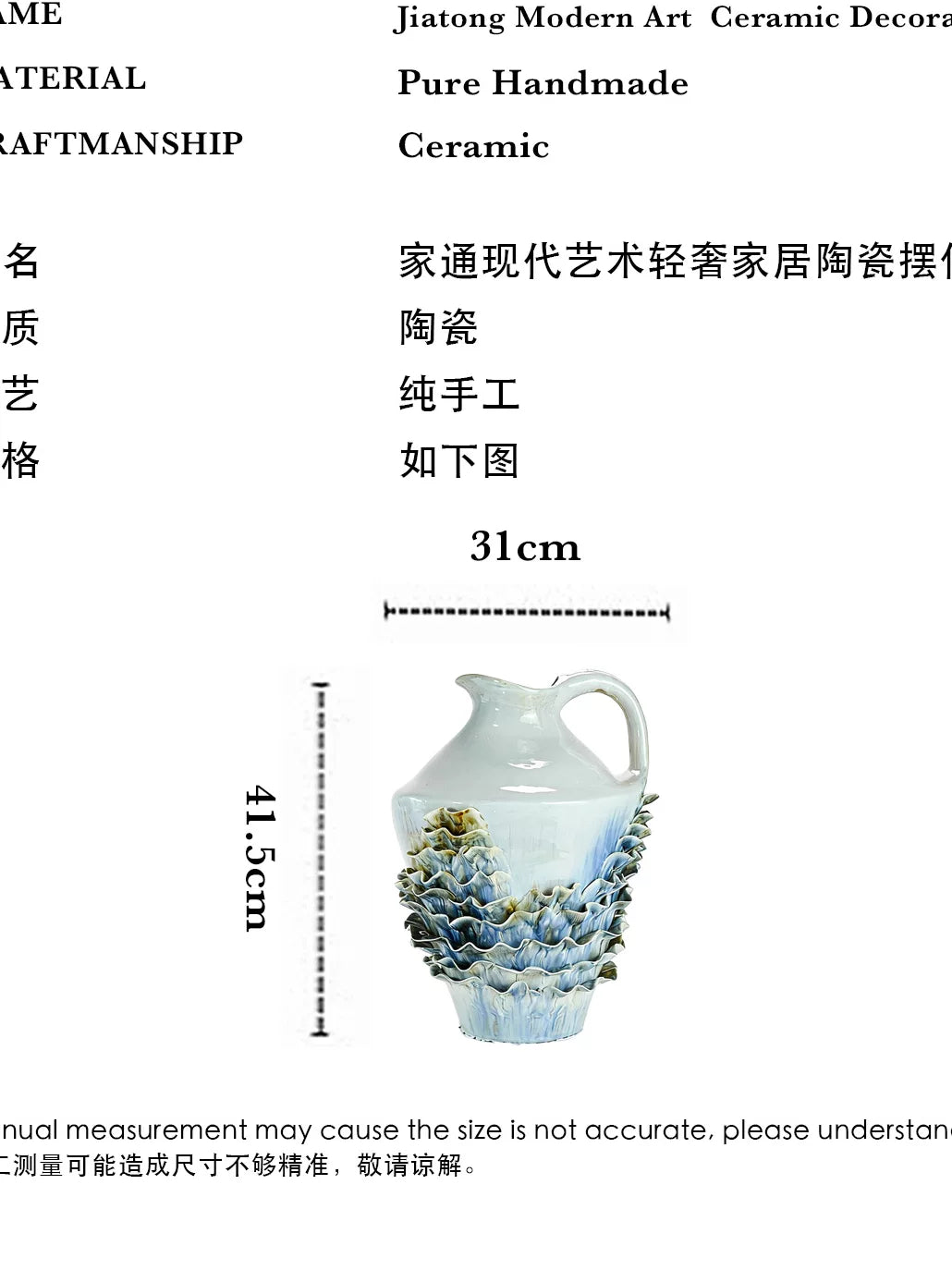 Jiatong handmade ceramic vase wave shape home decoration ornament white art vase