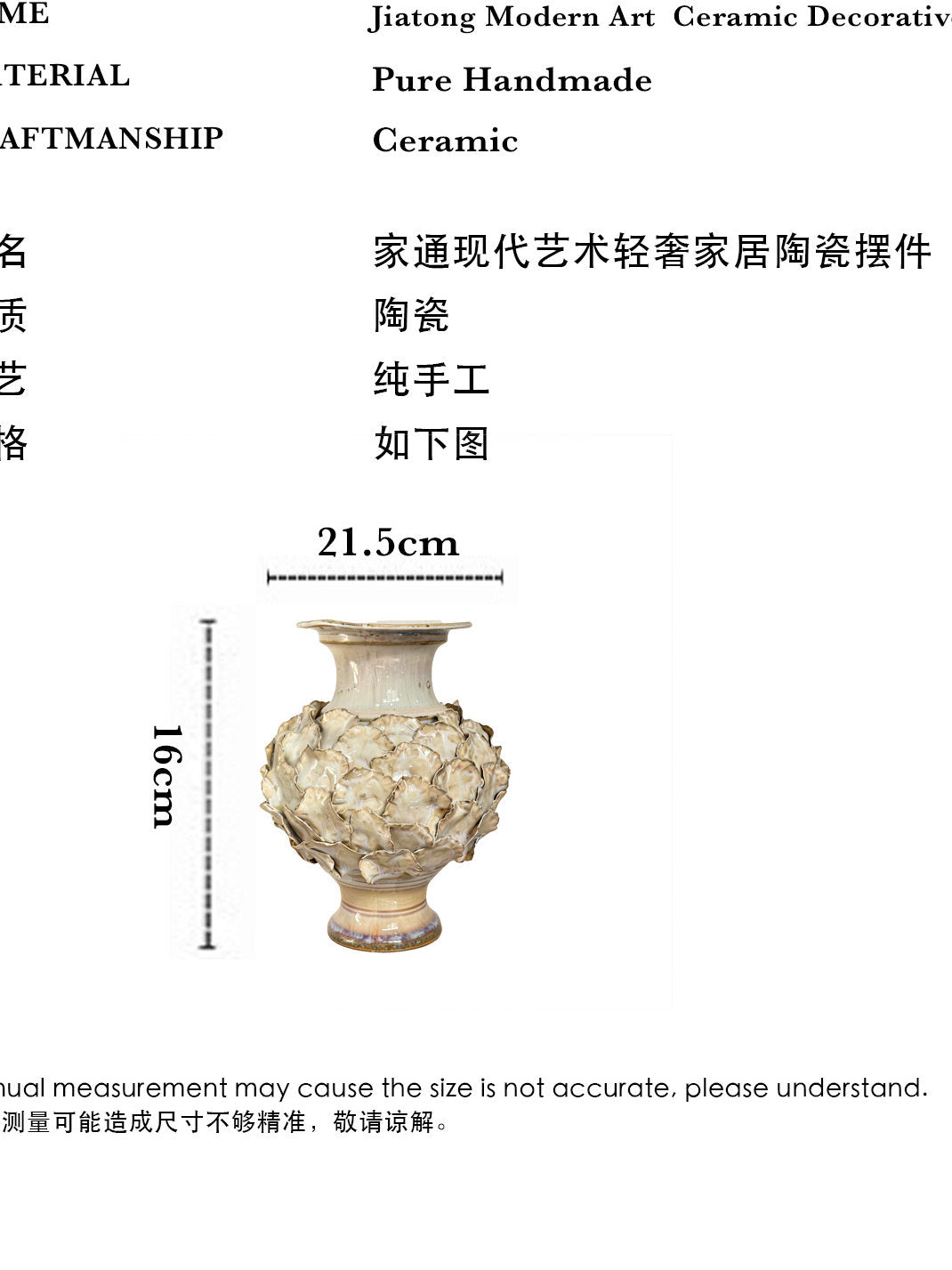 Nordic light luxury handmade ceramic vase creative ornaments living room decorations white vase