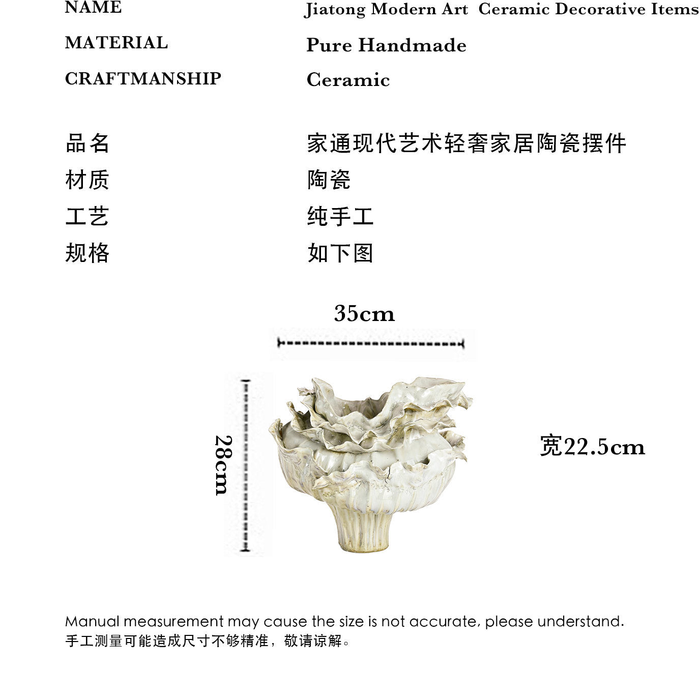 Creative ceramic ornaments ruffle decoration bowls living room light luxury Nordic style home art furnishings