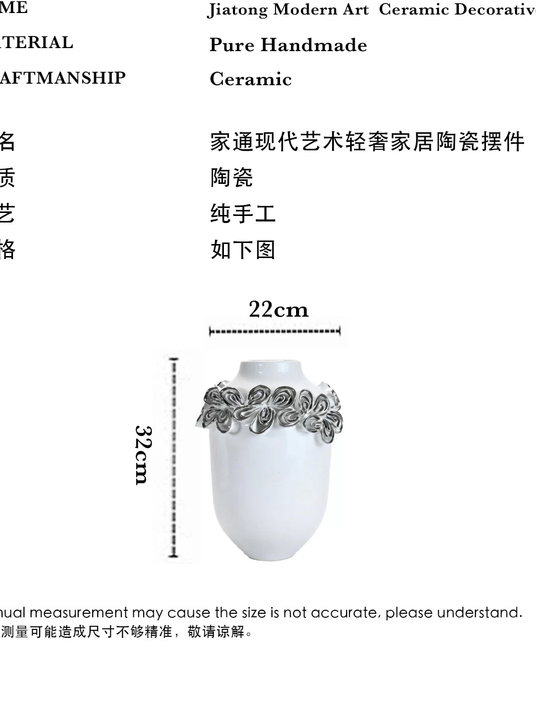 Nordic light luxury handmade ceramic vase creative ornaments living room decorations white art vase