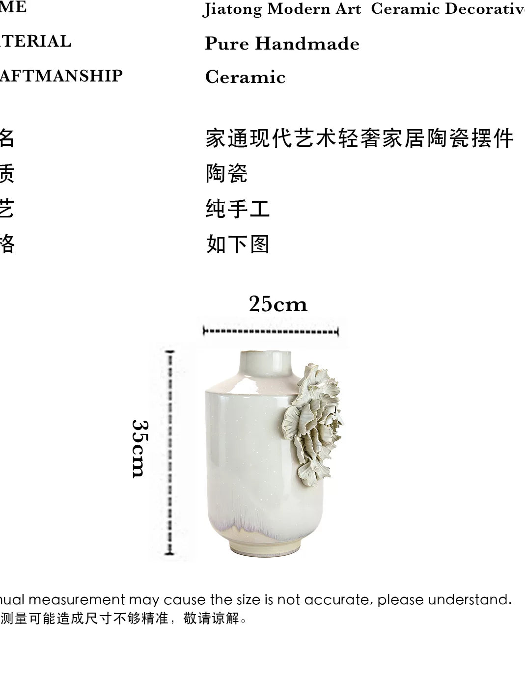 Jiatong handmade ceramic vase home decoration three-dimensional flower white vertical vase