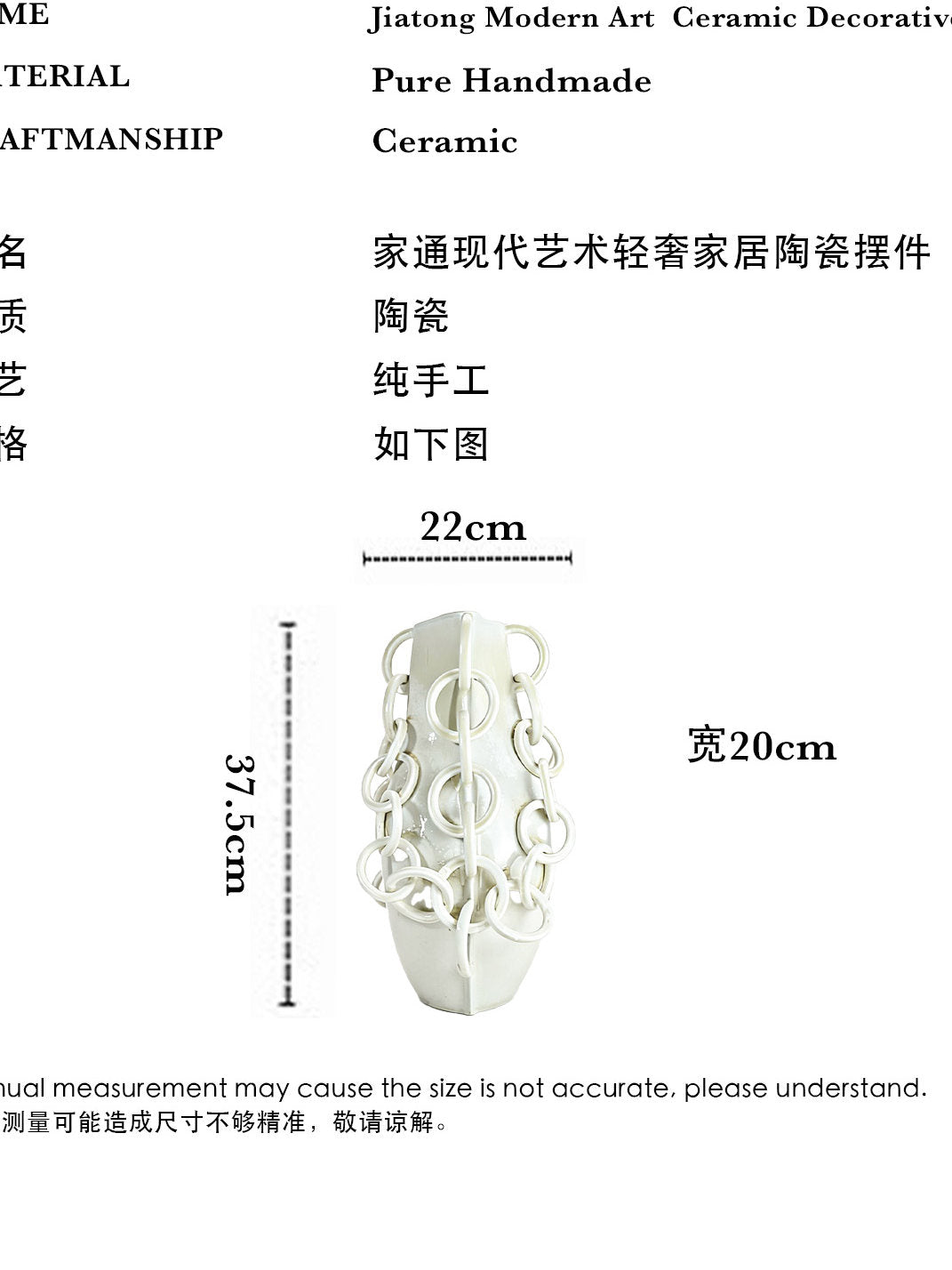 Jiatong ceramic vase is handmade, simple and versatile, home decoration, white irregular shape