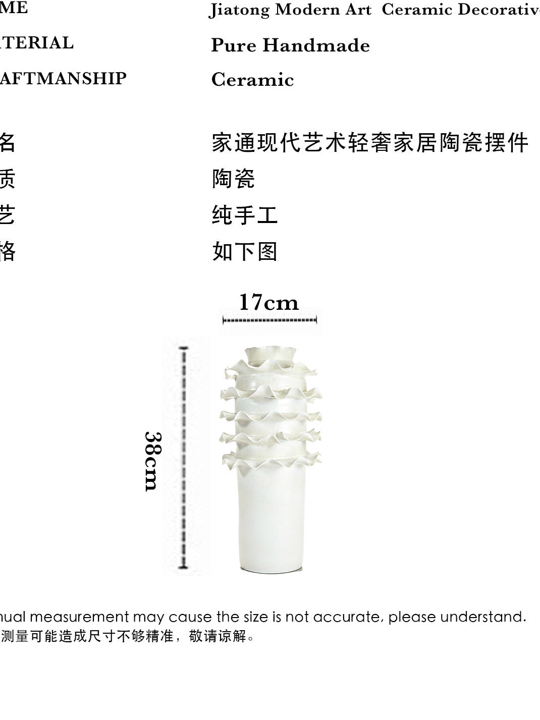 Jiatong handmade ceramic vase, white wavy edge home decoration, retro sweetheart style, high-end sense