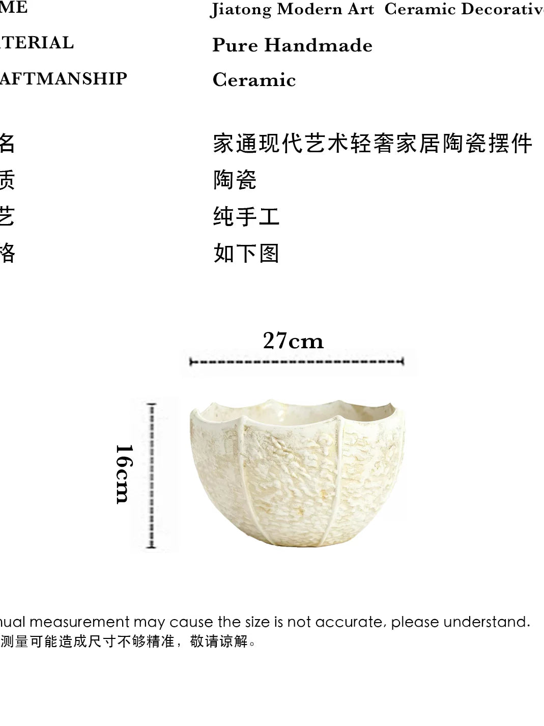 Nordic light luxury handmade ceramic vase creative ornaments living room decorations white vase