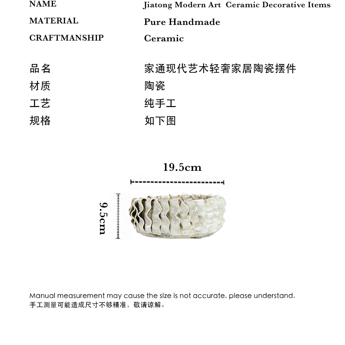 Home ceramic wavy fruit plate white creative home decoration fruit basket handmade style