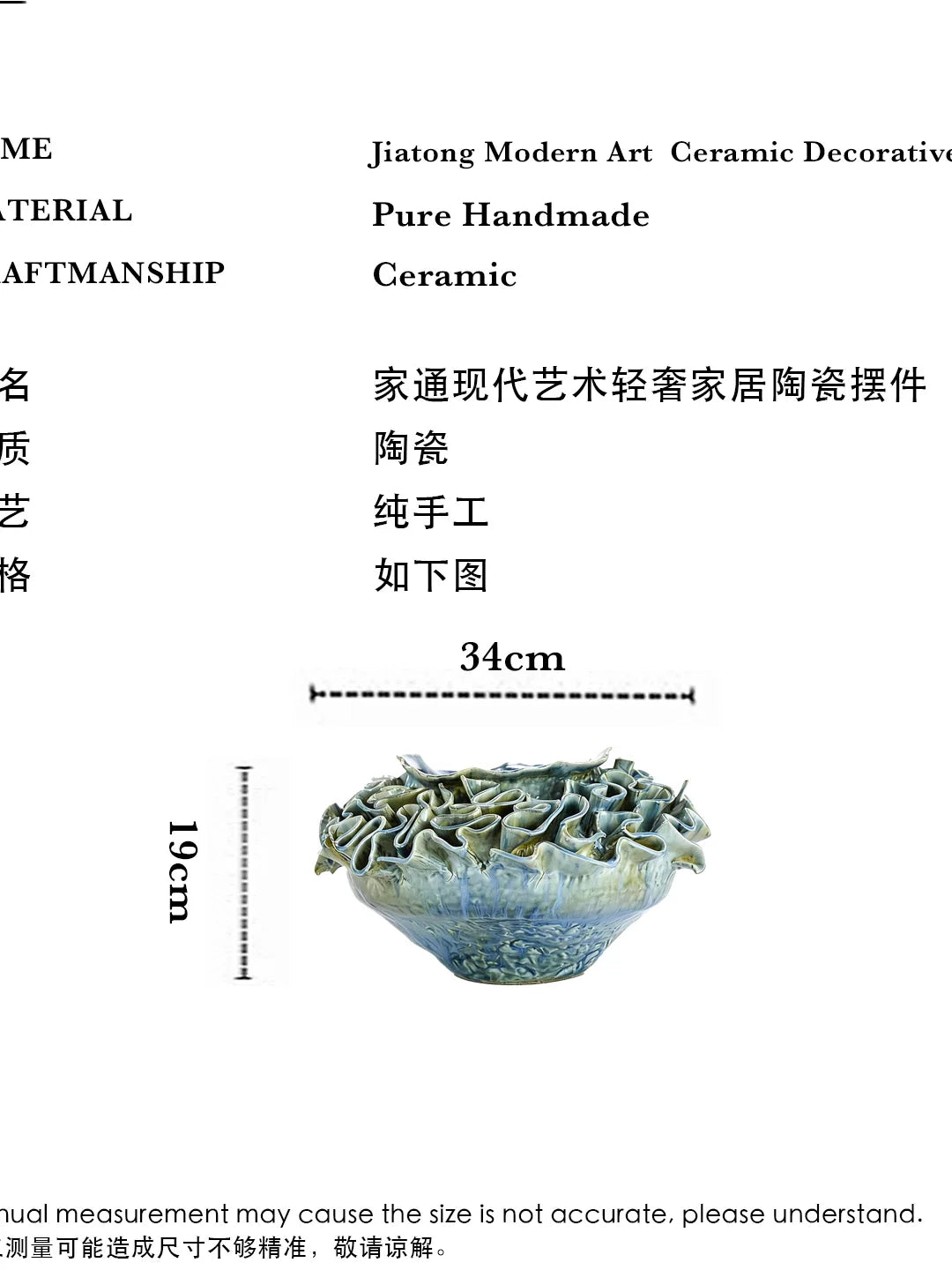 New Chinese ceramic vase handmade irregular wave shape home decoration ornaments