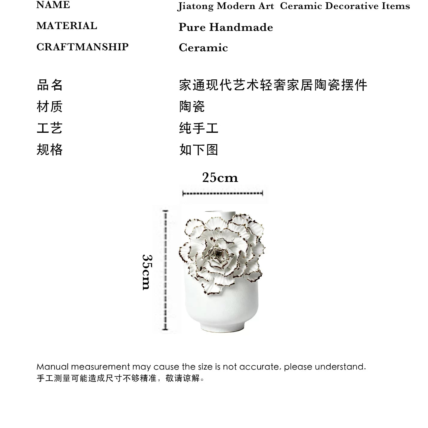 Nordic light luxury ceramic vase ornaments living room TV cabinet decorations white flowers creative home furnishings