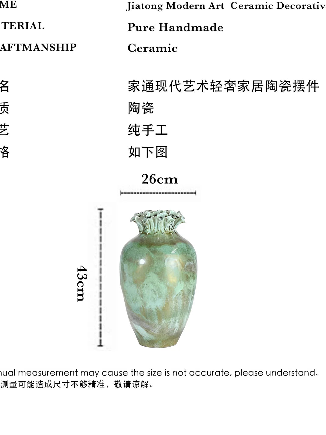 New Chinese handmade glazed vase, green ceramic living room decoration ornament, high-end light luxury flower arranger
