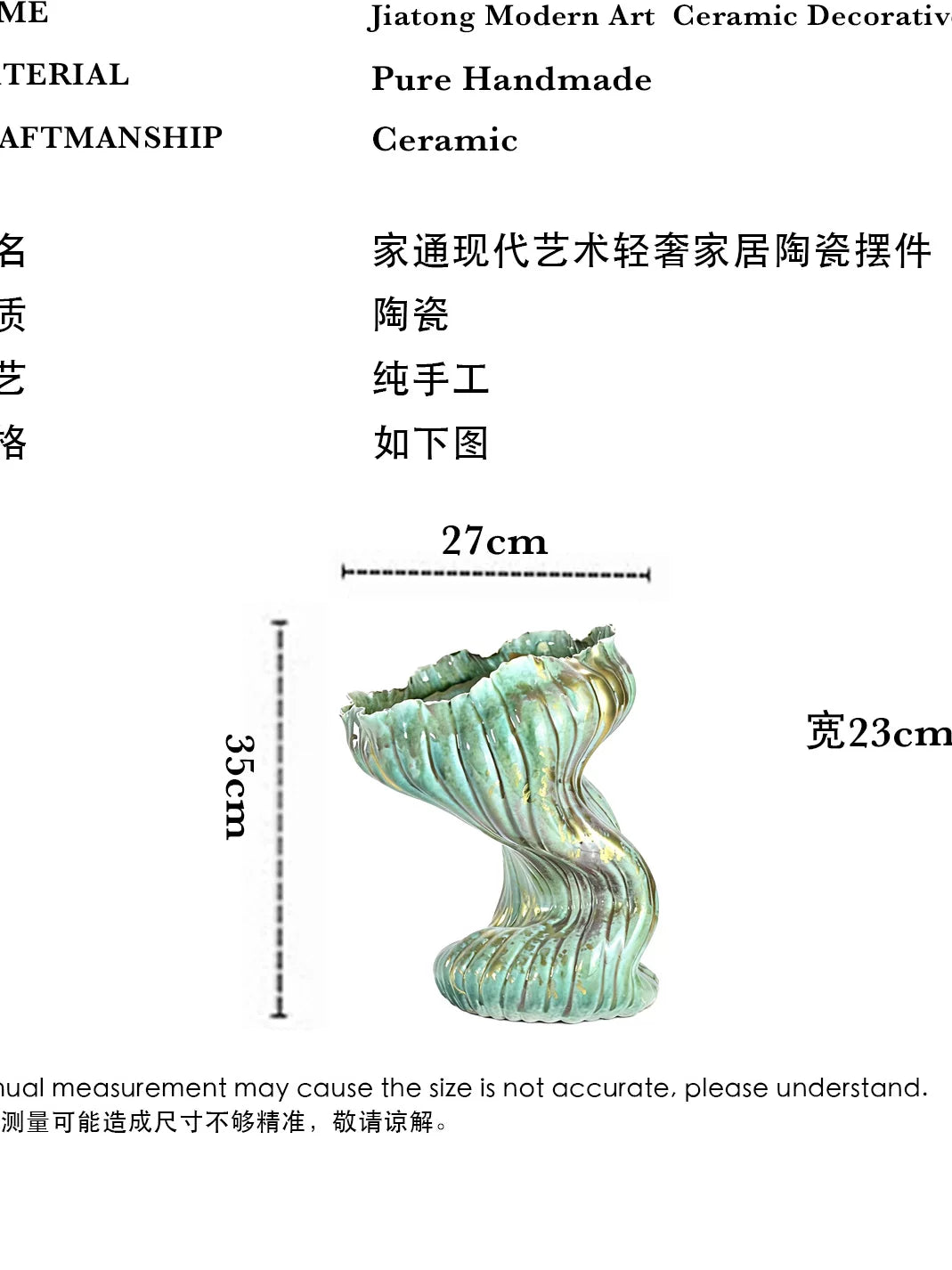 Jiatong handmade ceramic vase home decoration green shell shape creative ornament