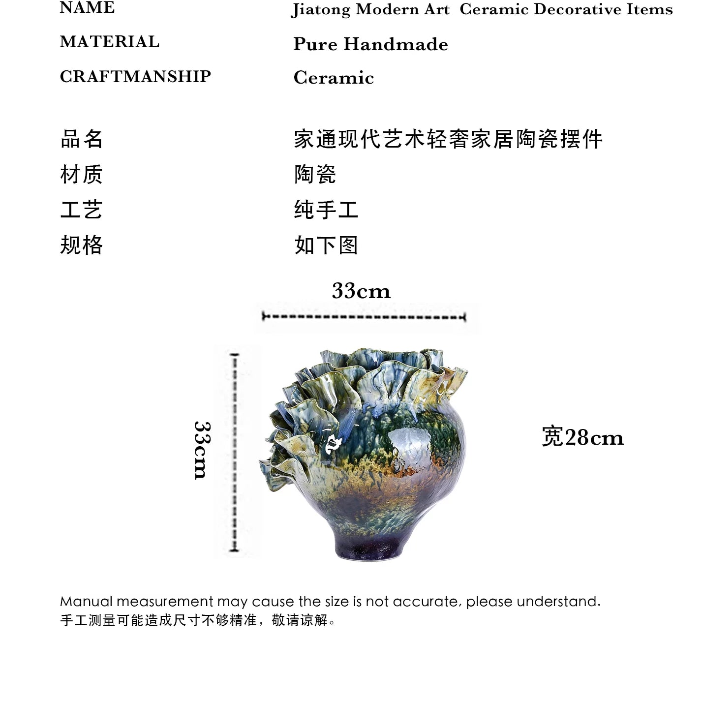 Jiatong neoclassical ceramic vase is handmade home decoration ornament design and pleated shape