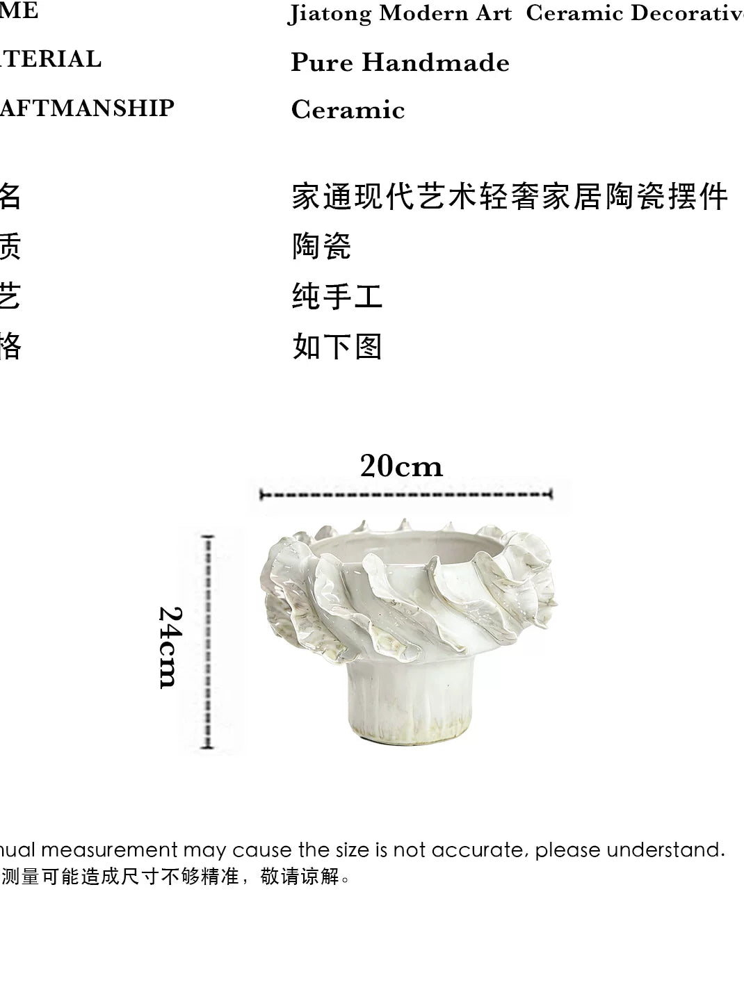 Handmade ceramic vases, Nordic light luxury living room decoration ornaments, creative home art vases, white flower ornaments